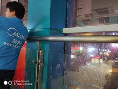 -信兴电器(国贸店)