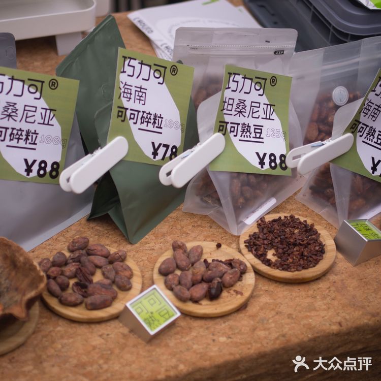樱花之下 还有咖啡节 ☕