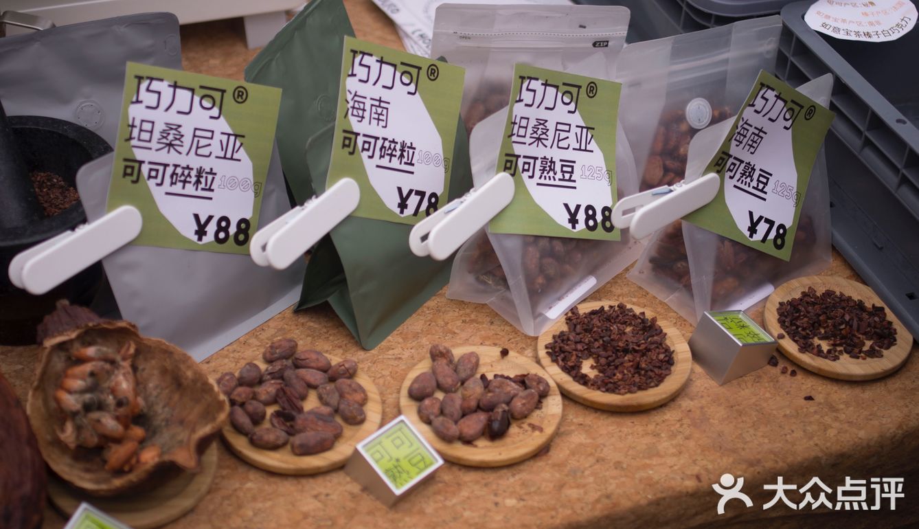 樱花之下 还有咖啡节 ☕