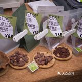 樱花之下 还有咖啡节 ☕