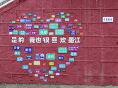 -墨江北回归线标志园