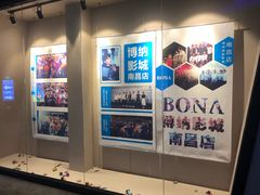 -博纳国际影城(铜锣湾激光巨幕杜比店)