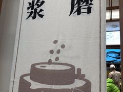 -小满手工粉(上海品尊国际店)