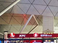 -肯德基(沈阳机场T3店)
