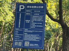 -同里国家湿地公园