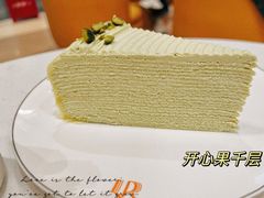 -La Repete(大宁久光店)