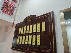 -蓝精灵饺子店