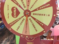 -酷乐潮玩(凯德MALL西直门店)