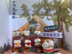 -X11(北京首开熙悦龙湖天街龙湖店)
