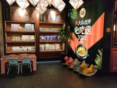 -云海肴云南菜(正大广场店)