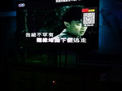 -爱豆k歌