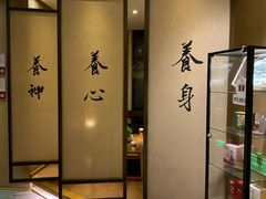 -常乐·对症推拿(航空路第9分店)