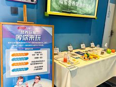 -汤臣倍健透明工厂景区