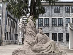 -墨池公园