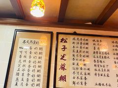 -玫瑰甜品(文明路店)