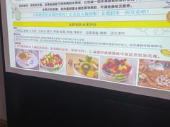 -步步高福朋喜来登·宜客乐西餐厅
