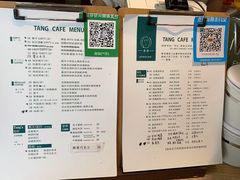 -唐咖精品咖啡(大理古城手冲店)
