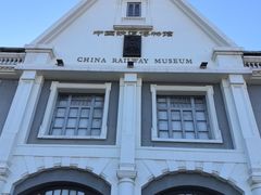 -中国铁道博物馆(正阳门馆)