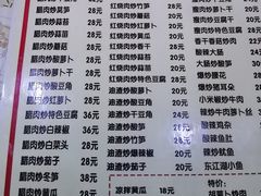 -文杰餐馆(南洪时尚风情街店)