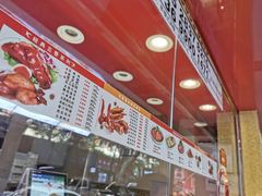 -紫燕百味鸡(牧电店)