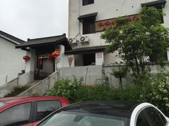 -石塘人家