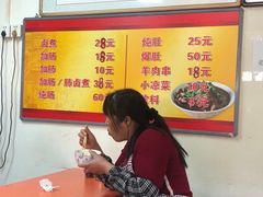 -胖子卤煮