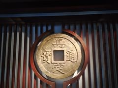 -嘉定博物馆