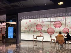 -竹外桃花·江南小酒馆(SKP·S店)