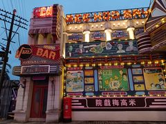 -横店广州街·香港街
