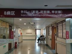 -浙江省中医院(湖滨院区)