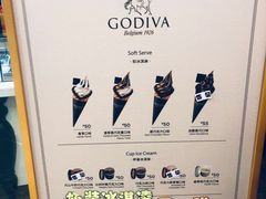 -GODIVA(万象城店)