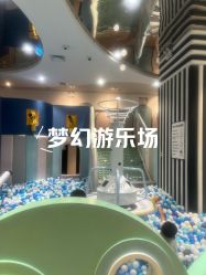 -meland club亲子乐园(重庆万象城店)