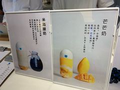 -兰熊鲜奶(西直门凯德mall店)