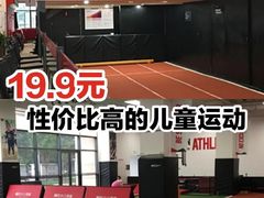 -赫石少儿体能馆(奥森店)