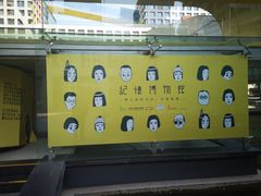 -和美电影艺术中心(万国城店)