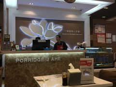 -嘉和一品(长江道店)