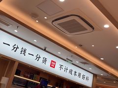 -米村拌饭(淮安区吾悦广场店)