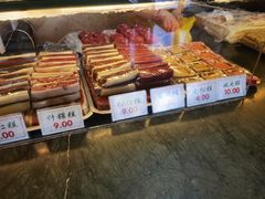 -四宜糕团店(南大街店)