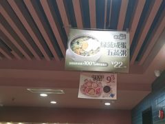 -宏状元现熬粥·京味菜(三里河店)