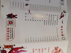 -海岛八号龙虾烧烤田鸡(蓝天路总店)