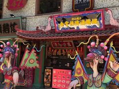 -春梅里卤鹅馆·47年老字号(中山路店)