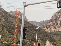 -京东石林峡风景区