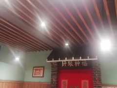 -山西人家(锦创书城店)