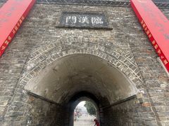 -襄阳古城