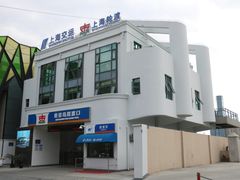 -秦皇岛路游船码头