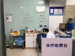 -申普宠物医院·眼科·心内科·影像科(普陀分院)