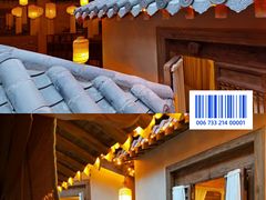 -叶叶菩提·晋福宫