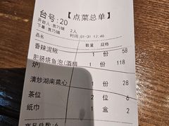 -湘域·少東家(平沙店)