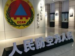 -大连市规划展示中心