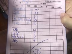 -海之鲜大排档(东山海鲜金銮湾店)